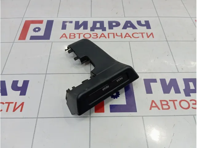 Индикатор Mazda 3 BR5S55260A