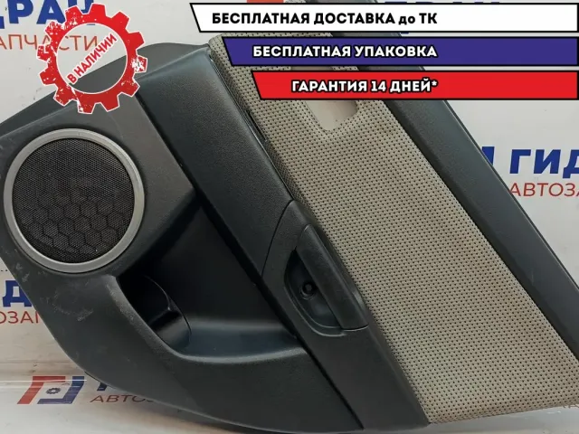 Обшивка двери задней правой Mazda Mazda3 (BK) B36D-68-52YA-34. Потертость.