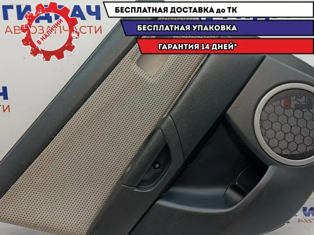 Обшивка двери задней левой Mazda Mazda3 (BK) B36D-68-55YA-34. Потертость.