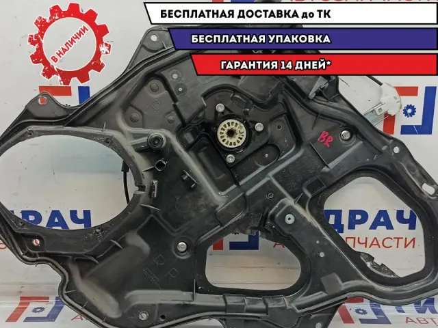 Стеклоподъемник задний правый Mazda Mazda3 (BK) BP4K-72-590E.