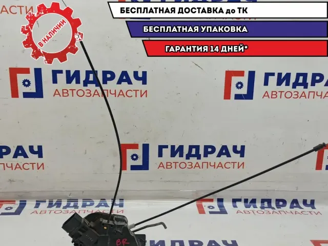Замок двери задней правой Mazda Mazda3 (BK) BP4K-72-310E.