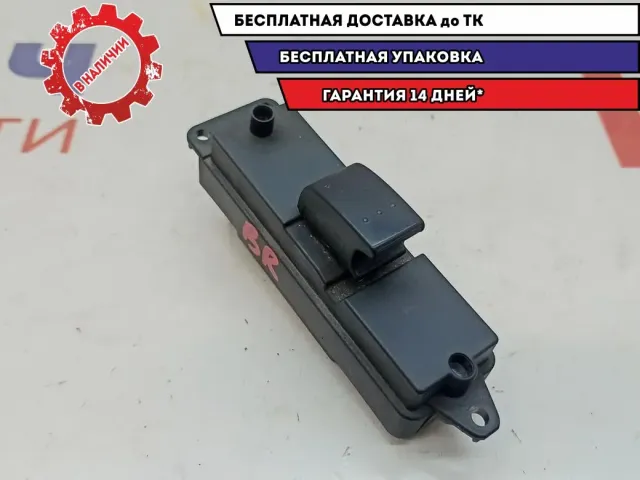 Кнопка стеклоподъемника задняя правая Mazda Mazda3 (BK) BS3E-66-380.