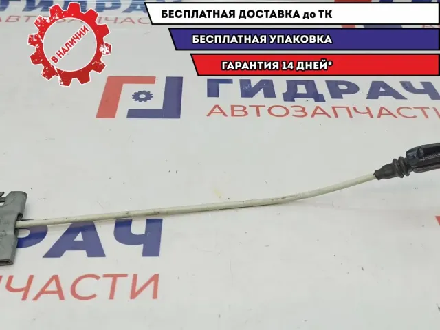 Трос стояночного тормоза центральный Mazda Mazda3 (BK) BS3E-44-200H.