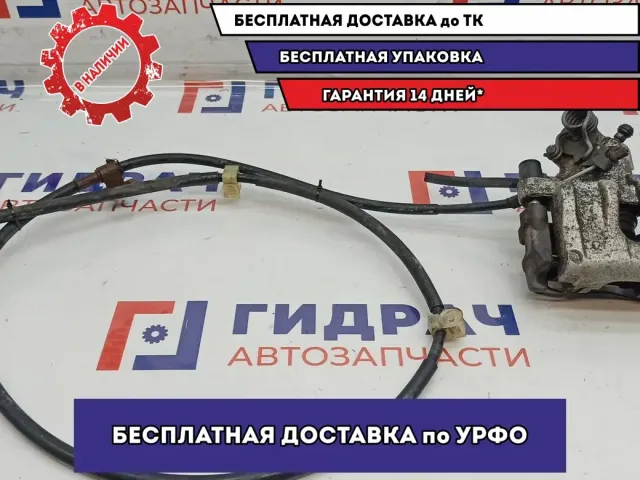 Суппорт тормозной задний левый Mazda Mazda3 (BK) BPYK-26-71XC.