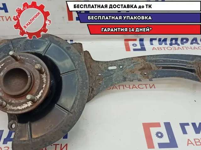 Ступица задняя левая Mazda Mazda3 (BK) BP4K-26-15XE. С продольным рычагом BP4K-28-250J. Дефект.