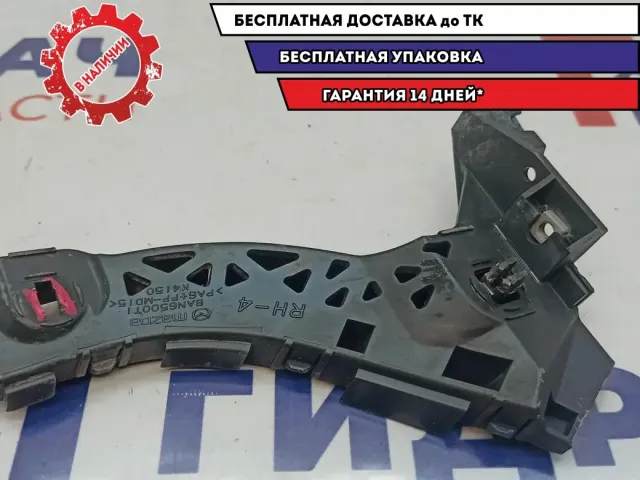 Направляющая переднего бампера правая Mazda Mazda3 (BK) BAN6-50-0T1. Дефект.