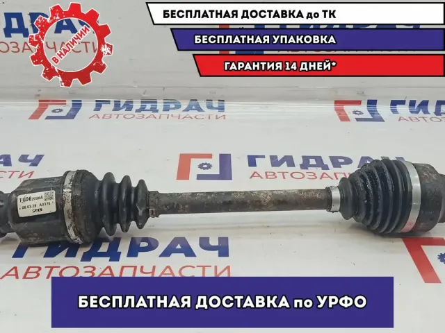 Привод передний правый Mazda Mazda3 (BK) FG06-25-500A.