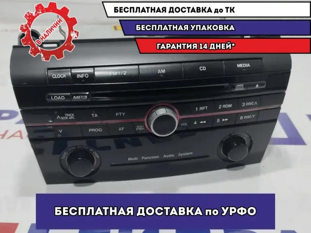 Магнитола Mazda Mazda3 (BK) BS4J-66-AH0.