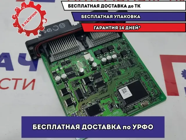 Блок управления двигателем Mazda Mazda3 (BK) Z634-18-780C. АКПП 1.6.