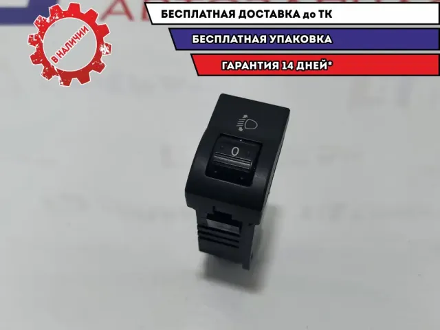 Кнопка корректора фар Mazda Mazda3 (BK) BP4K-66-6F0.