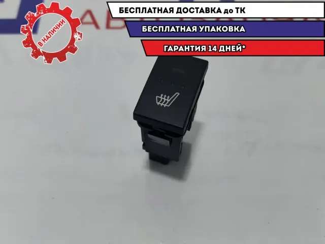 Кнопка обогрева сидений правая Mazda Mazda3 (BK) BP4K-66-420.