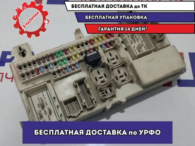 Блок предохранителей салонный Mazda Mazda3 (BK) BS3E-66-730E.