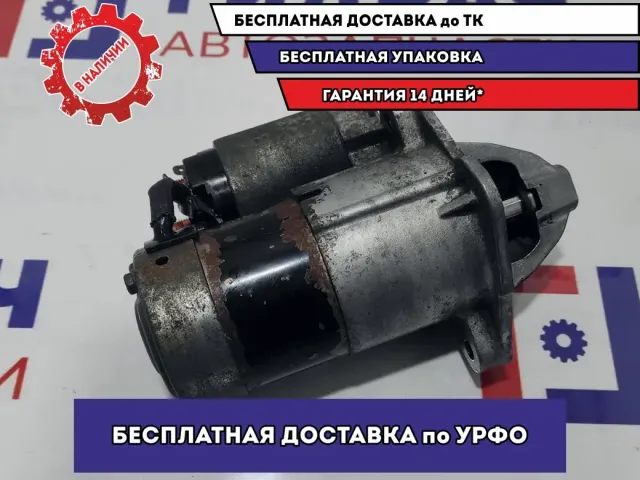 Стартер Mazda Mazda3 (BK) ZJ01-18-400A.