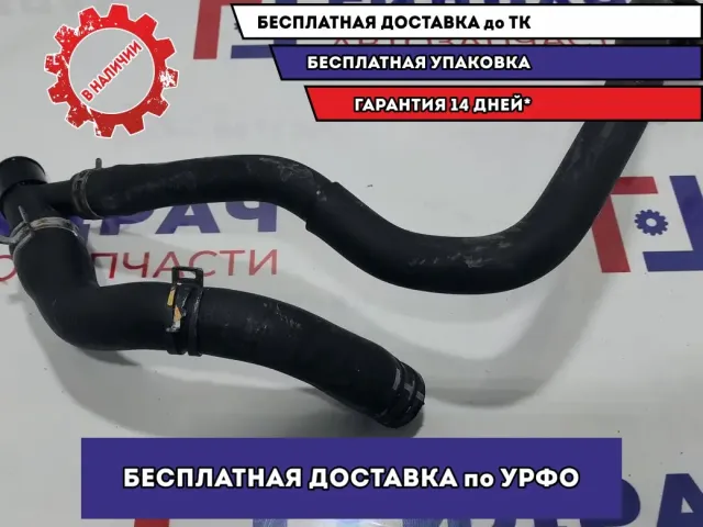 Патрубок радиатора нижний Mazda Mazda3 (BK) Z601-15-185B.