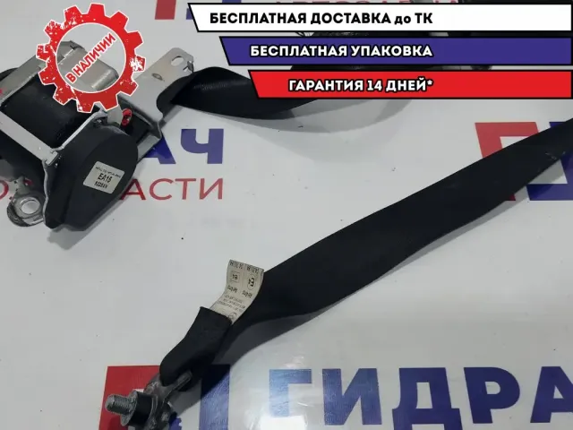 Ремень безопасности передний левый Mazda Mazda3 (BK) BR5S-57-L90D-02. Дефект.