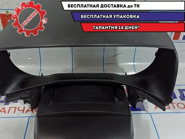 Накладка панели приборов Mazda Mazda3 (BK) BP4K-55-420E.