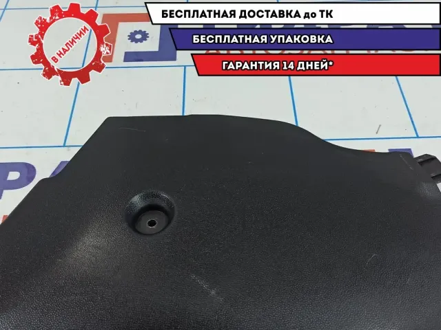 Накладка консоли правая Mazda Mazda3 (BK) BP4K-64-231B-02.