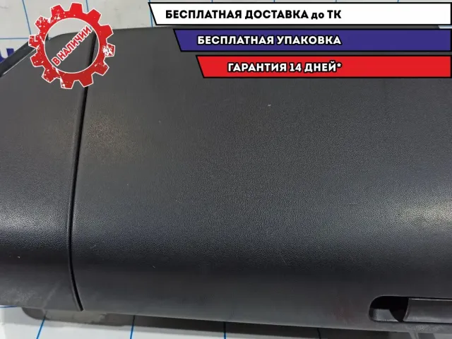 Бардачок Mazda Mazda3 (BK) BP4K-64-030G-02.