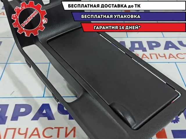 Подстаканник Mazda Mazda3 (BK) BAN6-64-43YA.