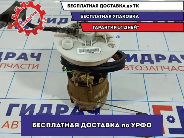 Насос топливный электрический Mazda Mazda3 (BK) ZY08-13-35XG.