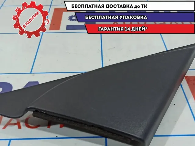 Крышка зеркала внутренняя правая Mazda Mazda3 (BK) BP4L69111E.