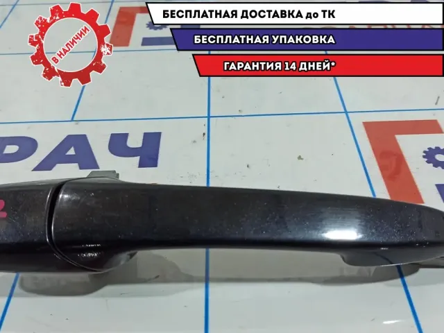 Ручка двери наружная правая Mazda Mazda3 (BK) GJ6A58410N18.