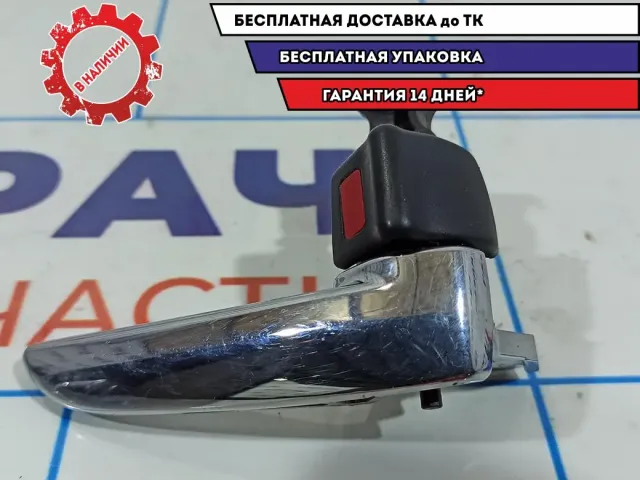 Ручка двери передней внутренняя правая Mazda Mazda3 (BK) D35058330D02.