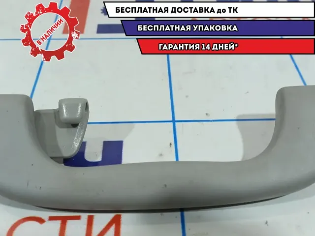 Ручка внутренняя потолочная Mazda Mazda3 (BK) D35069470A77.