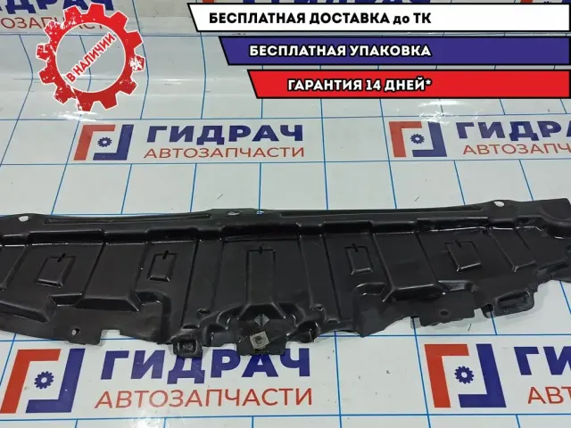 Пыльник переднего бампера Mazda Mazda3 (BK) BP4K-56-112.