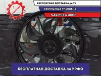 Вентилятор радиатора Mazda Mazda3 (BK) Z601-15-025C.