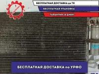 Радиатор кондиционера Mazda Mazda3 (BK) BPYK-61-48ZA.