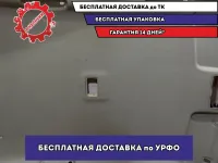 Обшивка потолка Mazda Mazda3 (BK) .