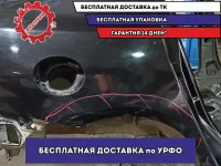 Крыло заднее правое Mazda Mazda3 (BK) . Дефект.