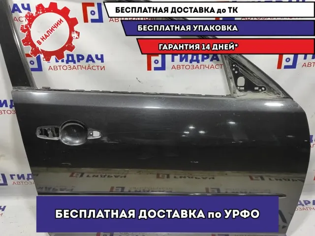 Дверь передняя правая Mazda Mazda3 (BK) BNYV-58-02XB.