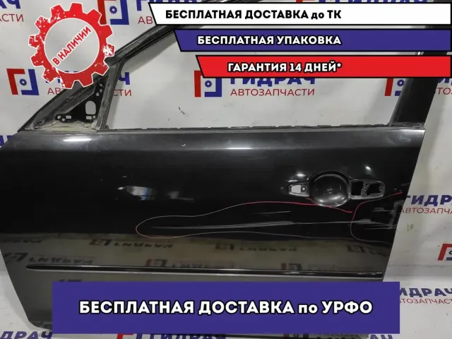 Дверь передняя левая Mazda Mazda3 (BK) BNYV-59-02XB. Царапины, вмятина.