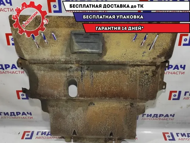 Защита двигателя металлическая Mazda Mazda3 (BK) .