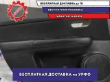 Обшивка двери передняя левая Mazda 6 (GH) GDK468460A02.