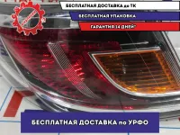 Фонарь задний наружный левый Mazda 6 (GH) GDK151160D.
