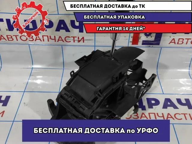 Кулиса КПП Mazda 6 (GH) GS1G75C380.