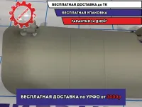 Козырек солнцезащитный левый Mazda 6 (GH) GS1E69320B75.