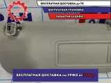 Козырек солнцезащитный правый Mazda 6 (GH) GS1E69270B75.