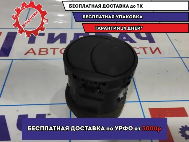 Дефлектор воздушный Mazda 6 (GH) GS1D64730C02.
