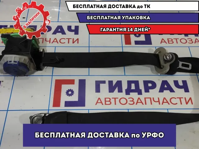 Ремень безопасности передний правый Mazda 6 (GH) GS1D57L30B02. с пиропатроном.