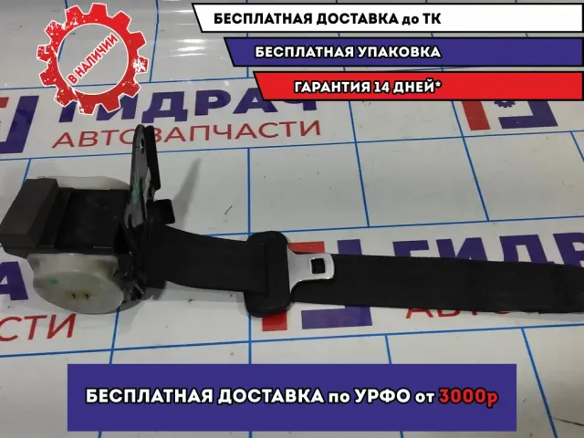 Ремень безопасности задний правый Mazda 6 (GH) GDK45773001.