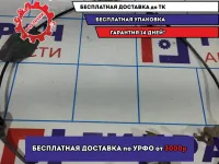 Датчик ABS задний правый Mazda 6 (GH) GS1D4371YA.