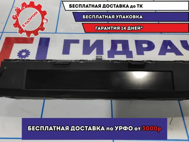 Дисплей информационный Mazda 6 (GH) GAA9611J0.