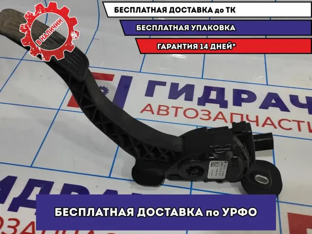 Педаль газа Mazda 6 (GH) GS1D41600.