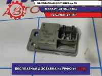 Реле стеклоочистителей Mazda 6 (GH) GS1D5181YA.