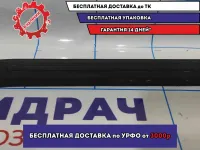 Накладка порога (внутренняя) задняя правая Mazda 6 (GH) GS1D687G0.