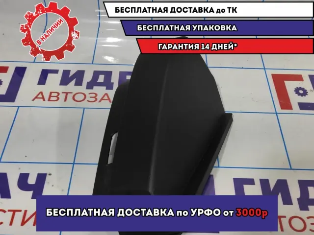 Накладка декоративная правая Mazda 6 (GH) GS1D64951. На торпедо.
